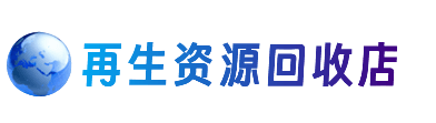 桂林秀峰区购物卡回收站