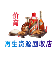桂林秀峰区购物卡回收站