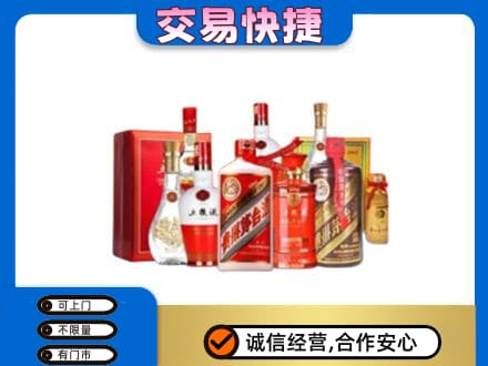 桂林秀峰区名酒回收酒水.jpg