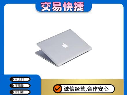 桂林秀峰区回收旧电脑