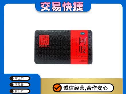桂林秀峰区高价回收阿胶