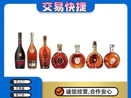 桂林秀峰区洋酒回收.jpg