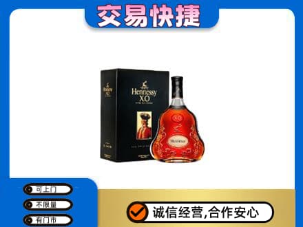 桂林秀峰区洋酒回收轩尼诗.jpg