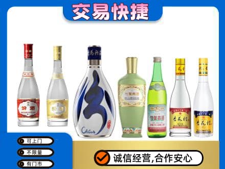 桂林秀峰区回收汾酒