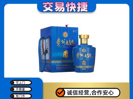 桂林秀峰区名酒回收贵州大曲.jpg