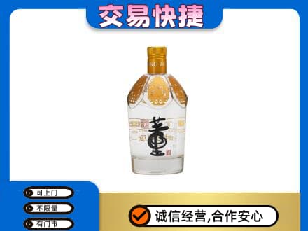 桂林秀峰区回收董酒
