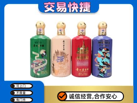桂林秀峰区茅台回收走出四国.jpg