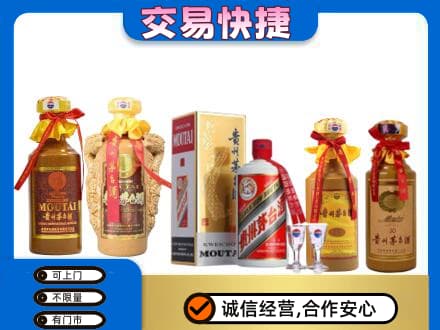 桂林秀峰区回收贵州茅台酒