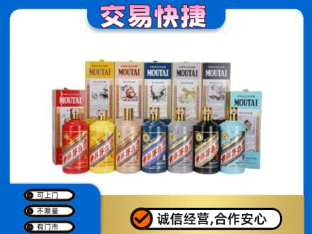 桂林秀峰区回收生肖茅台酒