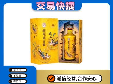 桂林秀峰区回收散花飞天茅台酒