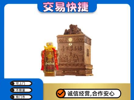 桂林秀峰区回收80年茅台酒