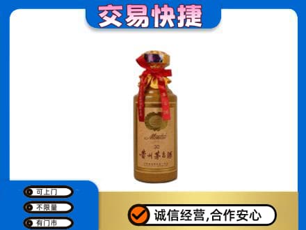 桂林秀峰区回收30年茅台酒