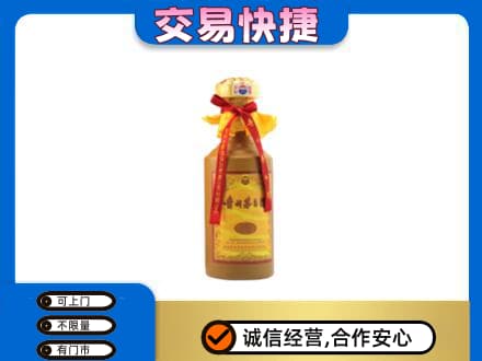 桂林秀峰区回收15年茅台酒