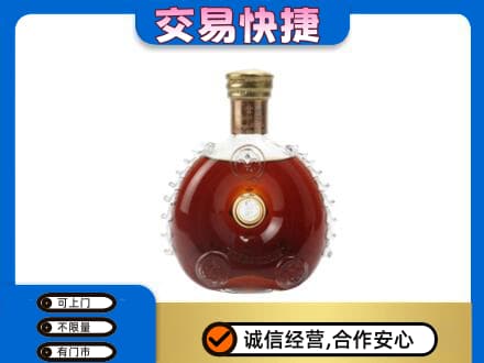 桂林秀峰区洋酒回收路易十三空瓶.jpg